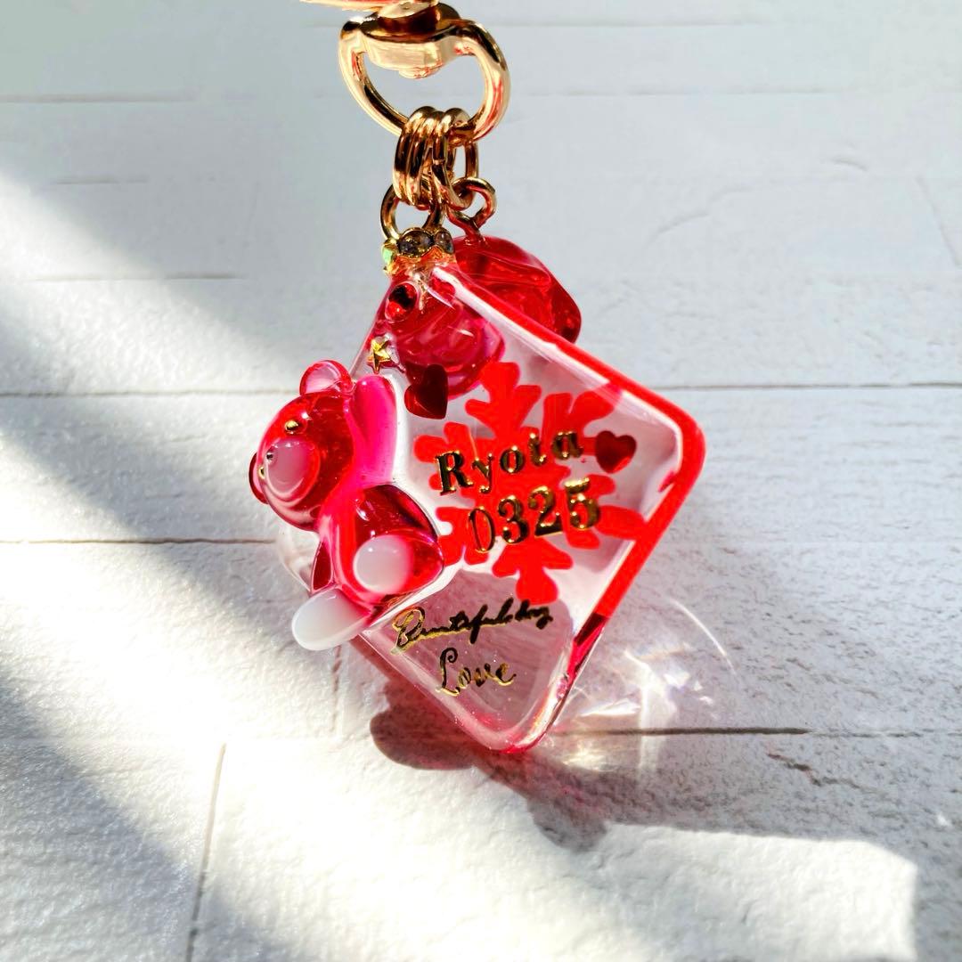 にゃおだてページ　名入れチャーム　レジンキーホルダー