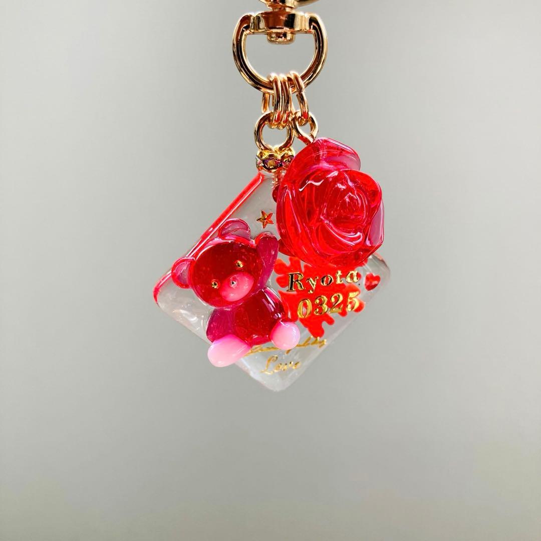 にゃおだてページ　名入れチャーム　レジンキーホルダー