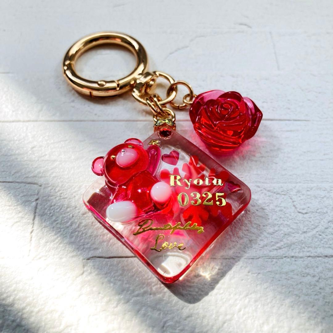 にゃおだてページ　名入れチャーム　レジンキーホルダー