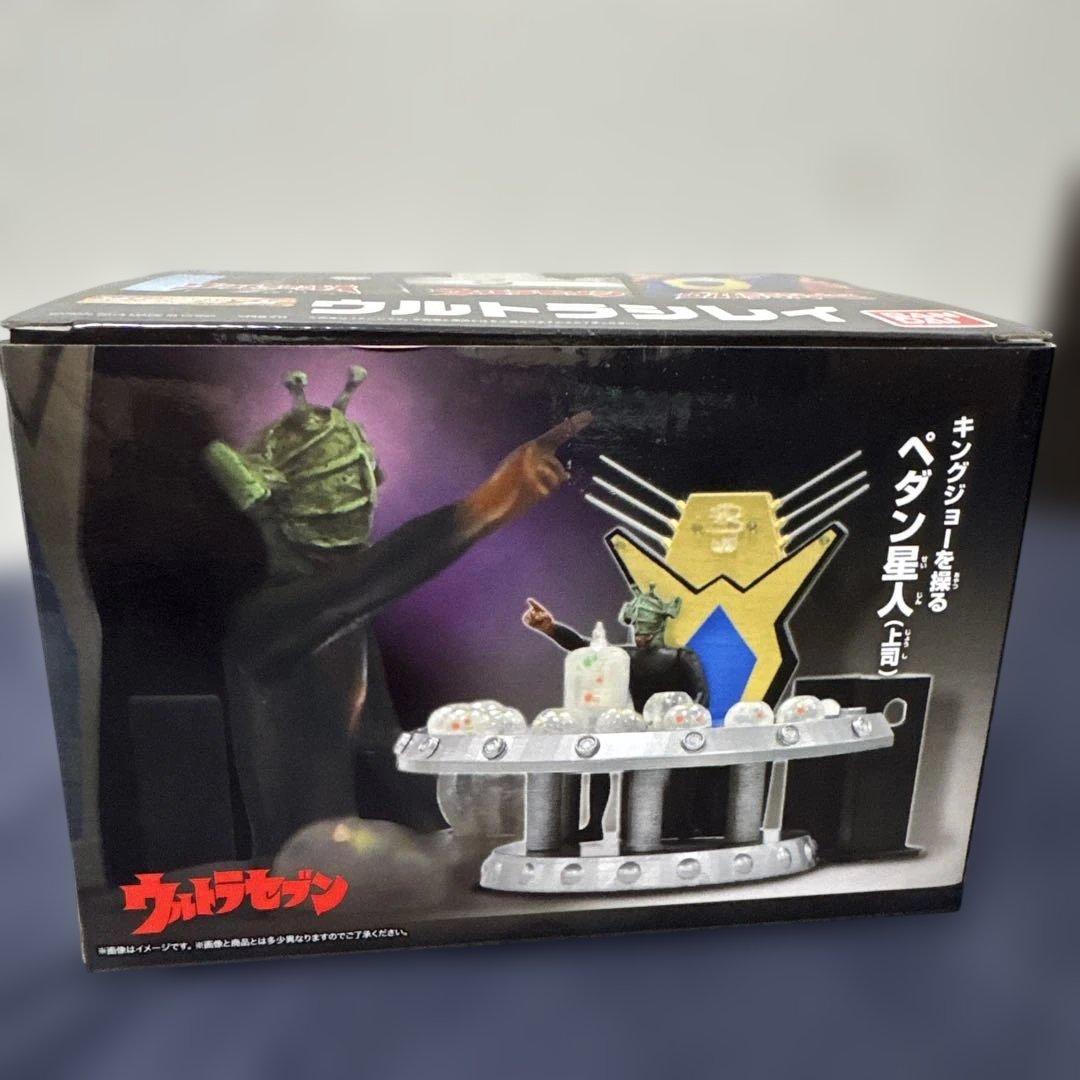 【完全未開封】HGウルトラシレイ