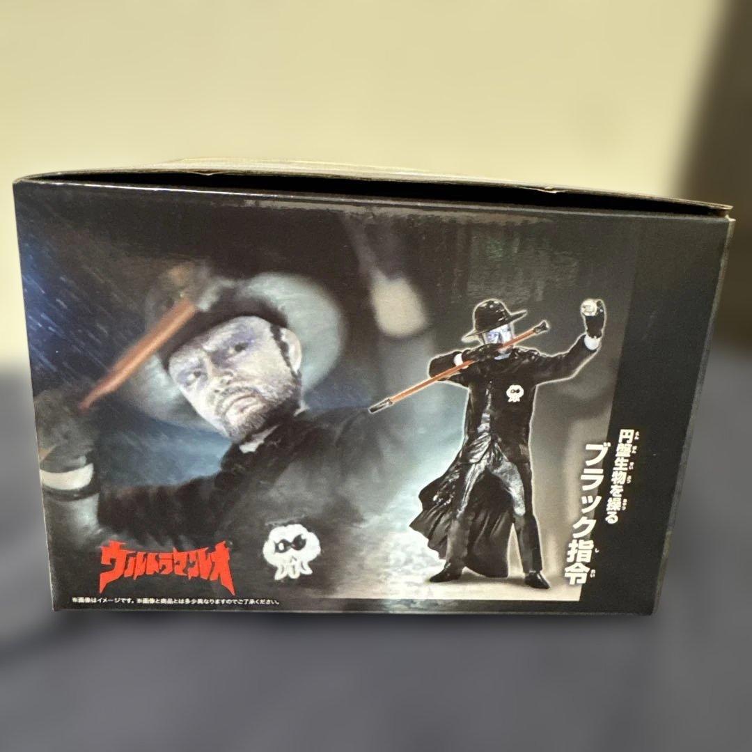 【完全未開封】HGウルトラシレイ