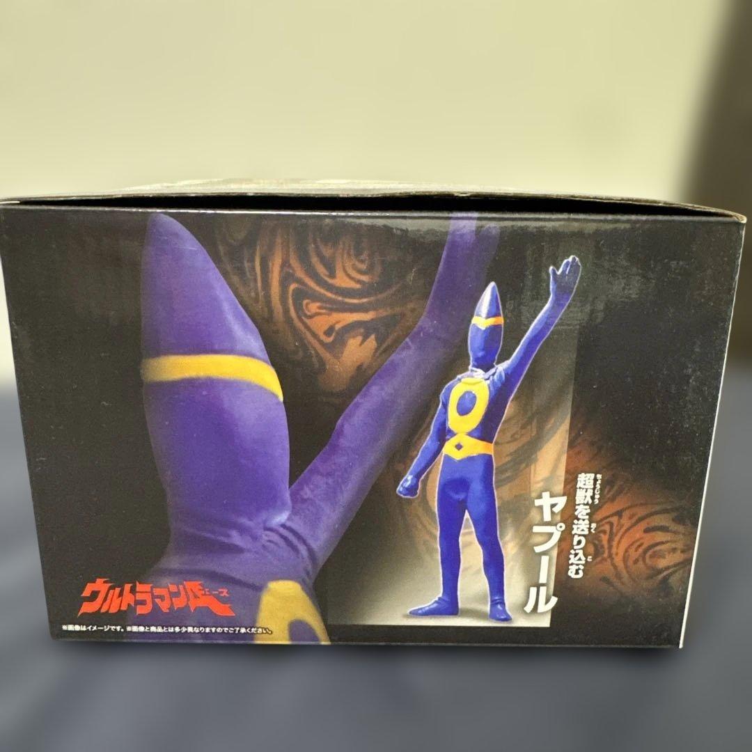 【完全未開封】HGウルトラシレイ