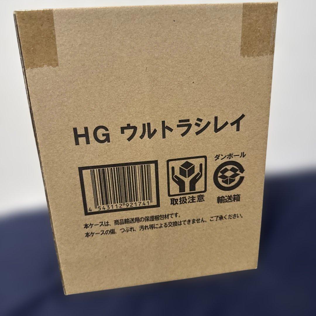 【完全未開封】HGウルトラシレイ