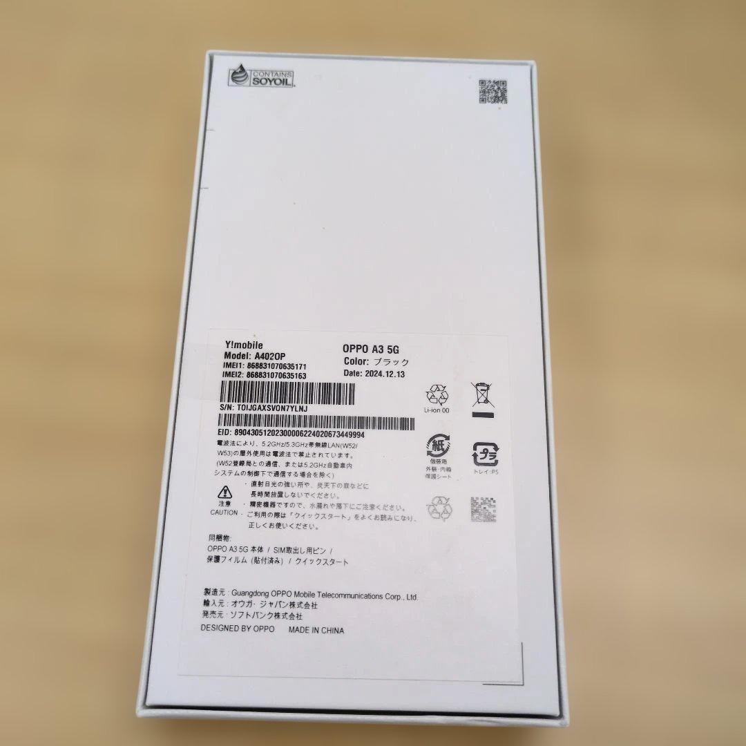 OPPO A3 5G　A402OP Y!mobile ブラック
