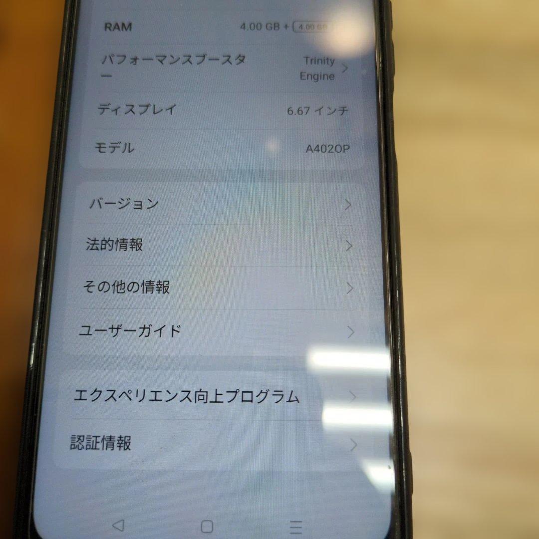 OPPO A3 5G　A402OP Y!mobile ブラック