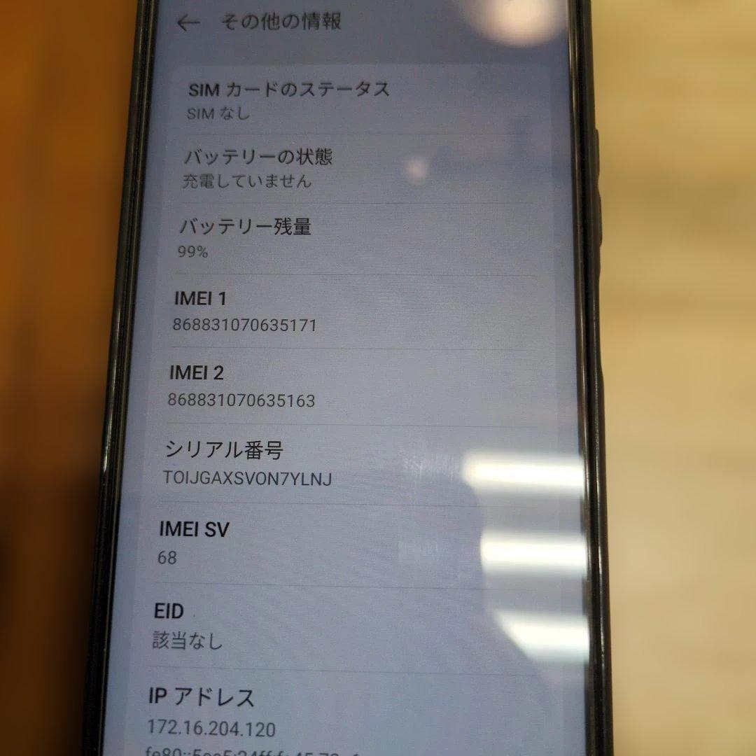 OPPO A3 5G　A402OP Y!mobile ブラック