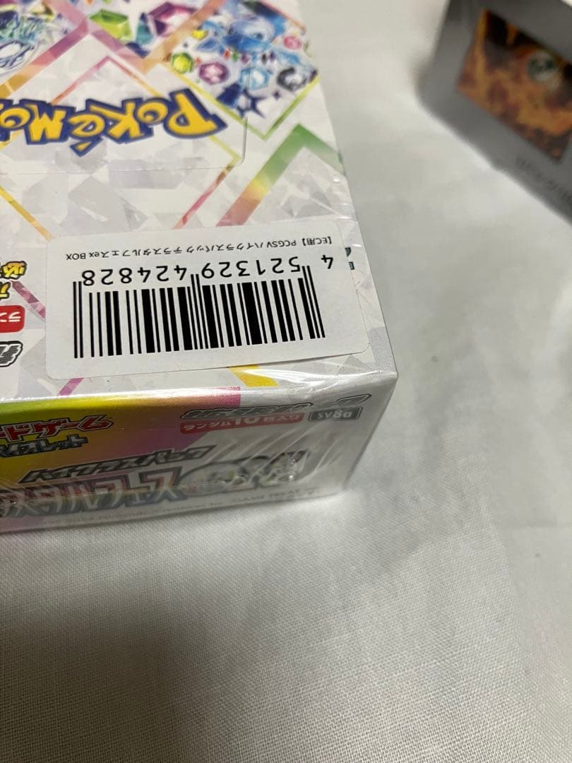 ポケモンカードゲーム テラスタルフェスex 4ボックス　凹みあり　シュリンク付き