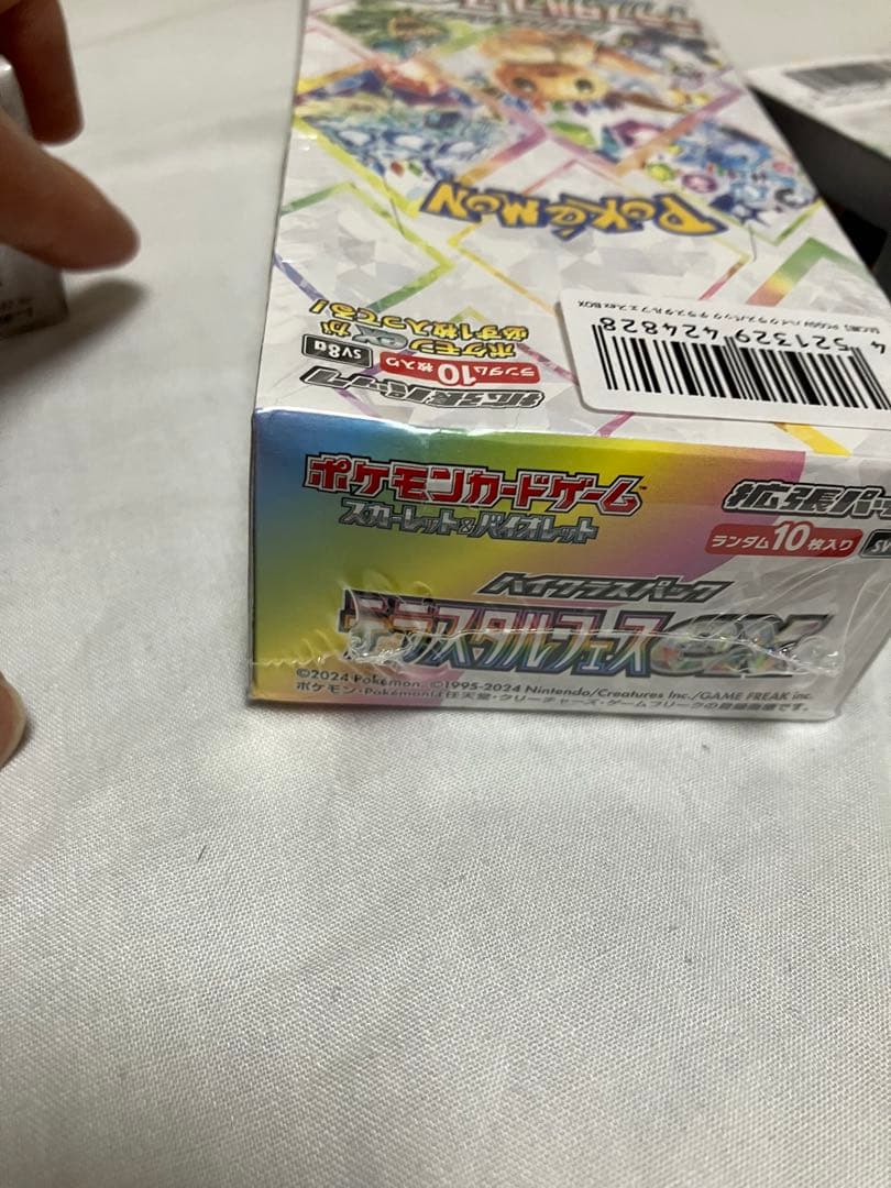 ポケモンカードゲーム テラスタルフェスex 4ボックス　凹みあり　シュリンク付き
