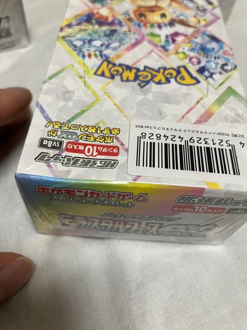 ポケモンカードゲーム テラスタルフェスex 4ボックス　凹みあり　シュリンク付き