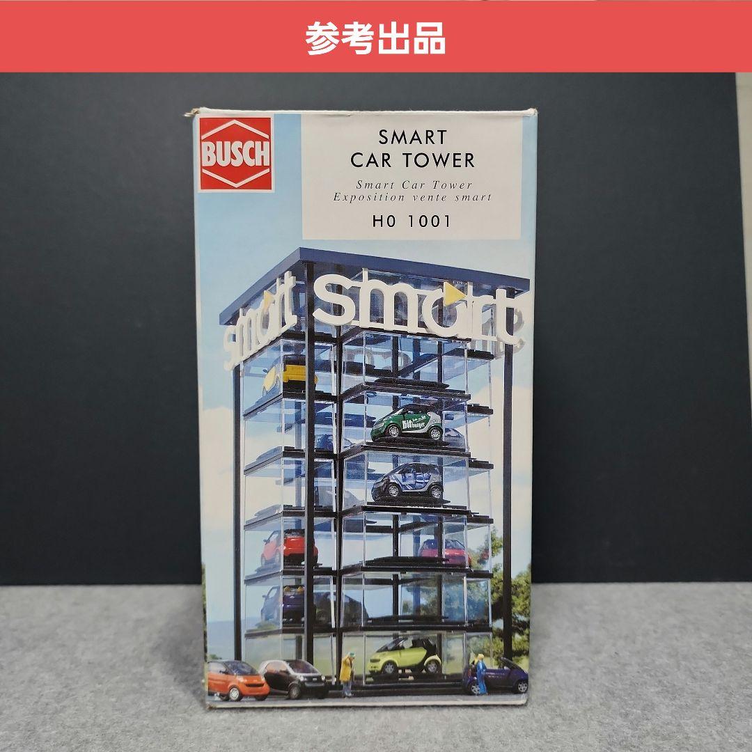 ブッシュスマート４５１