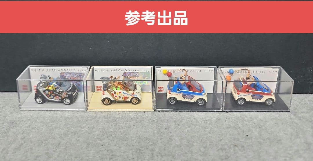 ブッシュスマート４５１