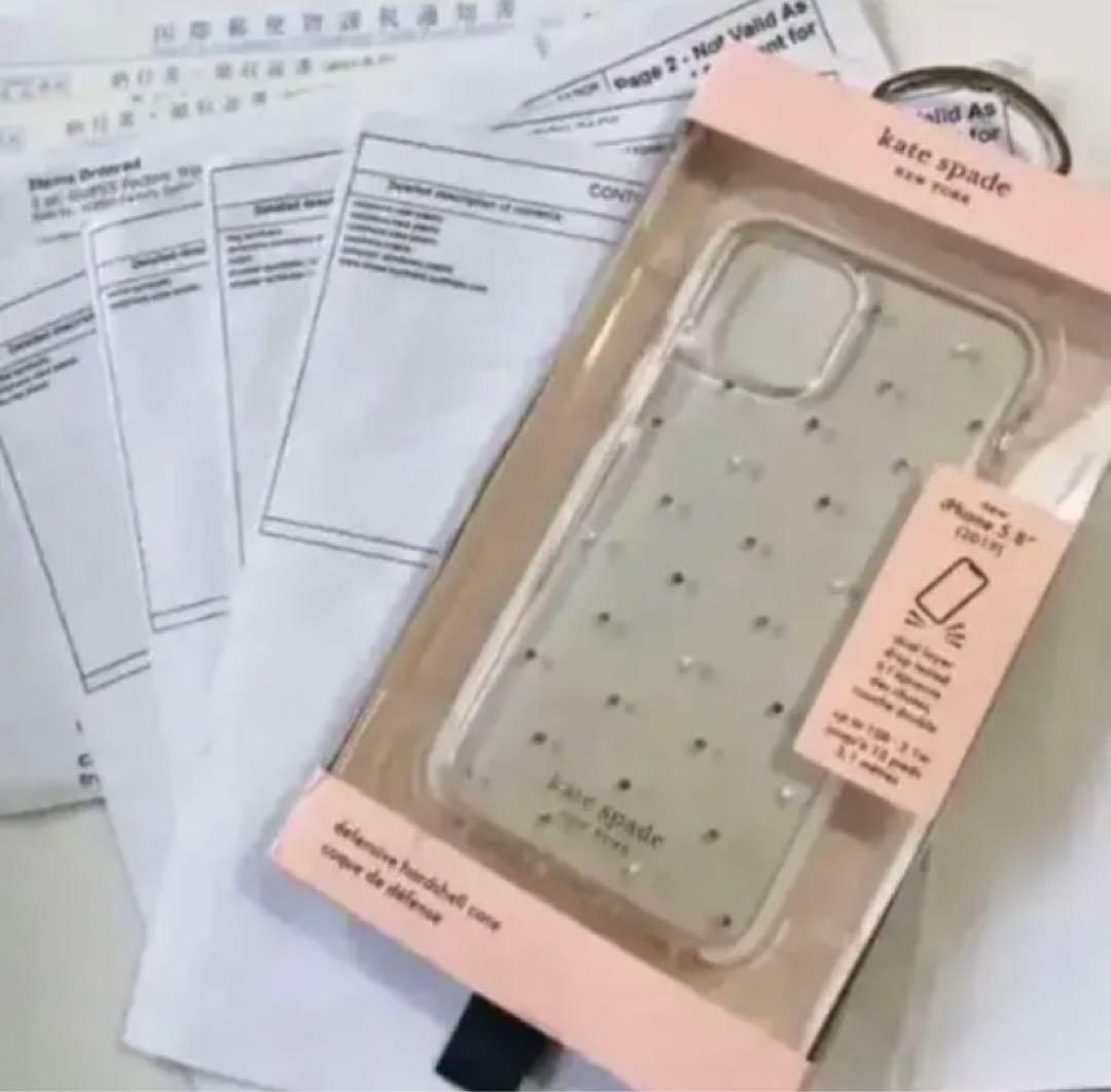 ラスト1点！kate spade iPhone 11 Pro ケース パール