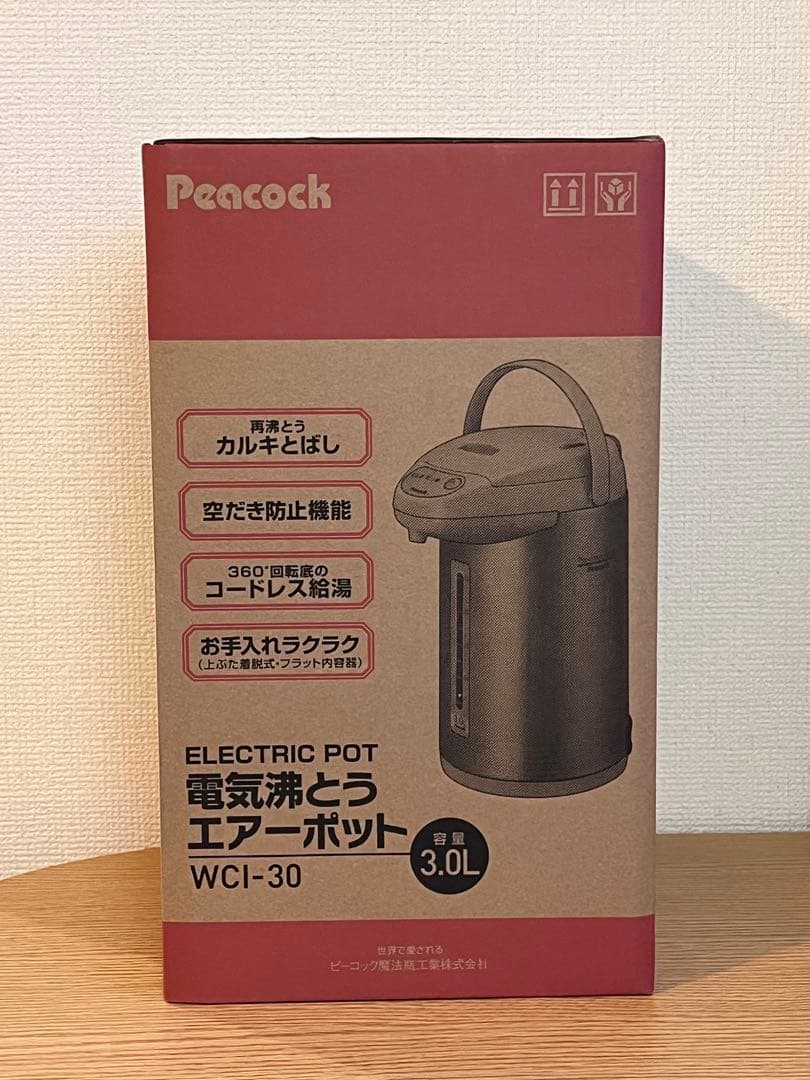 【新品】ピーコック 電気沸とう エアーポット 電気ポット WCI-30 3.0L