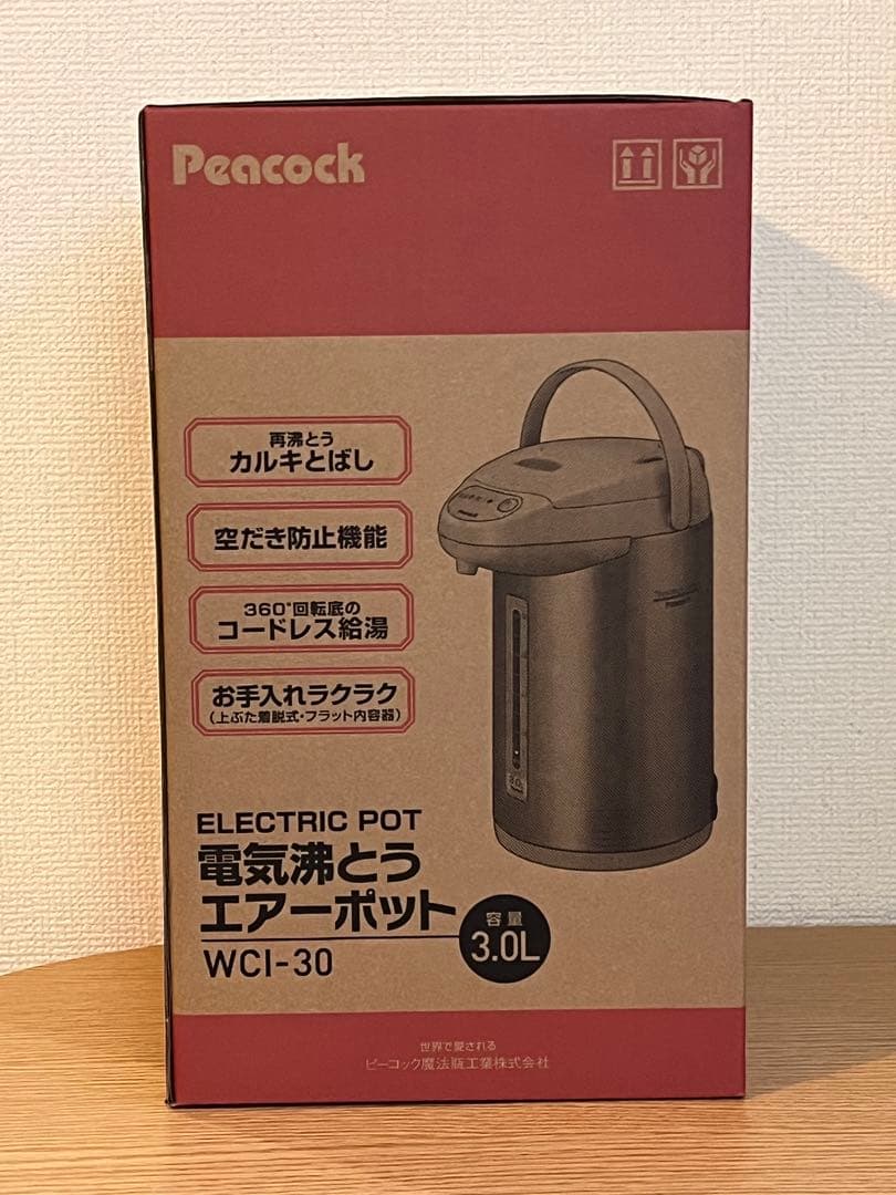 【新品】ピーコック 電気沸とう エアーポット 電気ポット WCI-30 3.0L