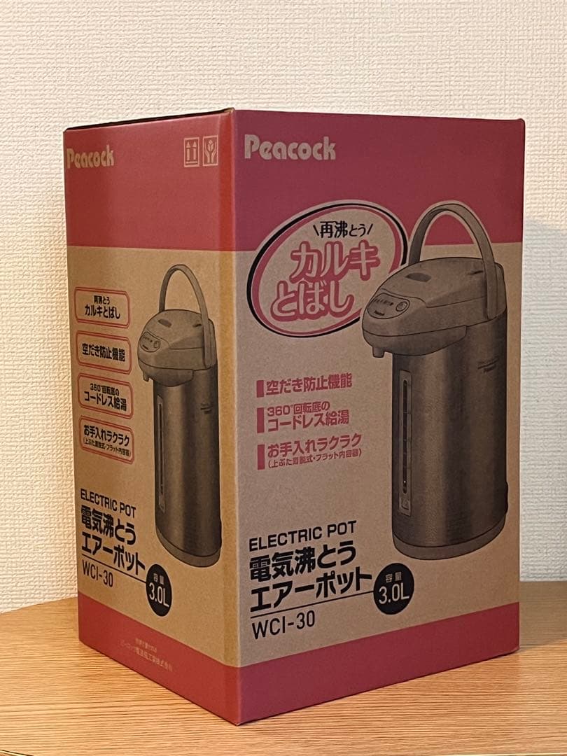 【新品】ピーコック 電気沸とう エアーポット 電気ポット WCI-30 3.0L