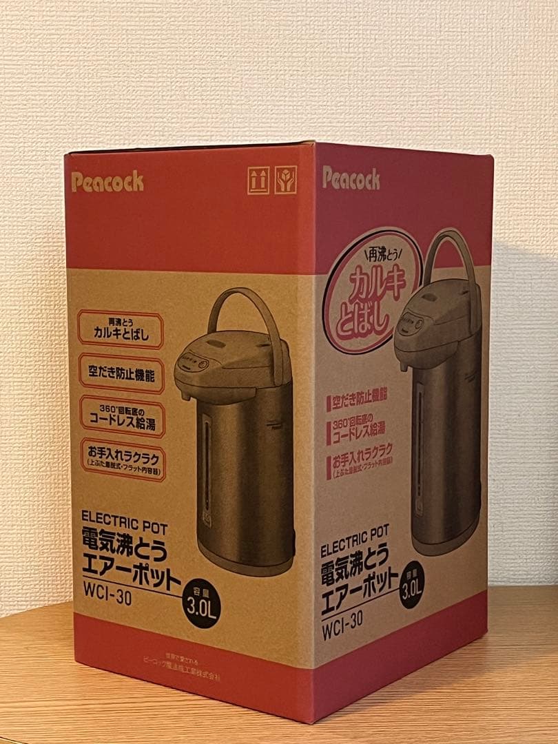 【新品】ピーコック 電気沸とう エアーポット 電気ポット WCI-30 3.0L