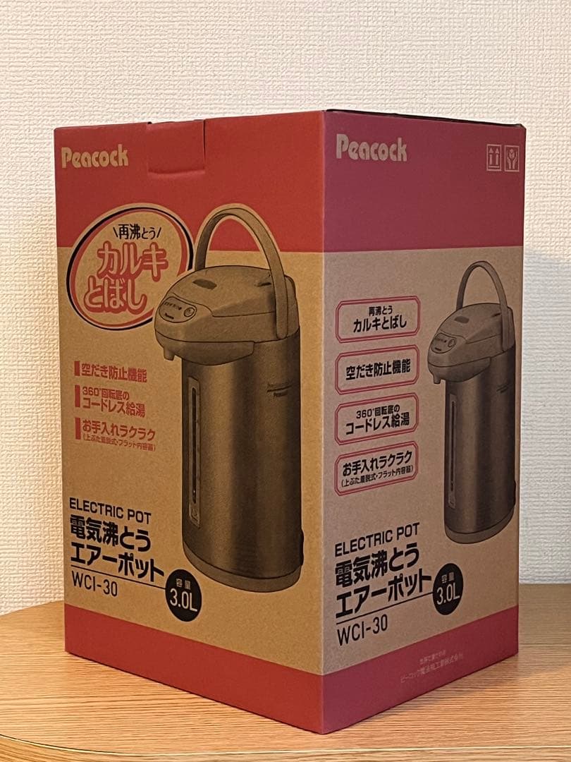 【新品】ピーコック 電気沸とう エアーポット 電気ポット WCI-30 3.0L