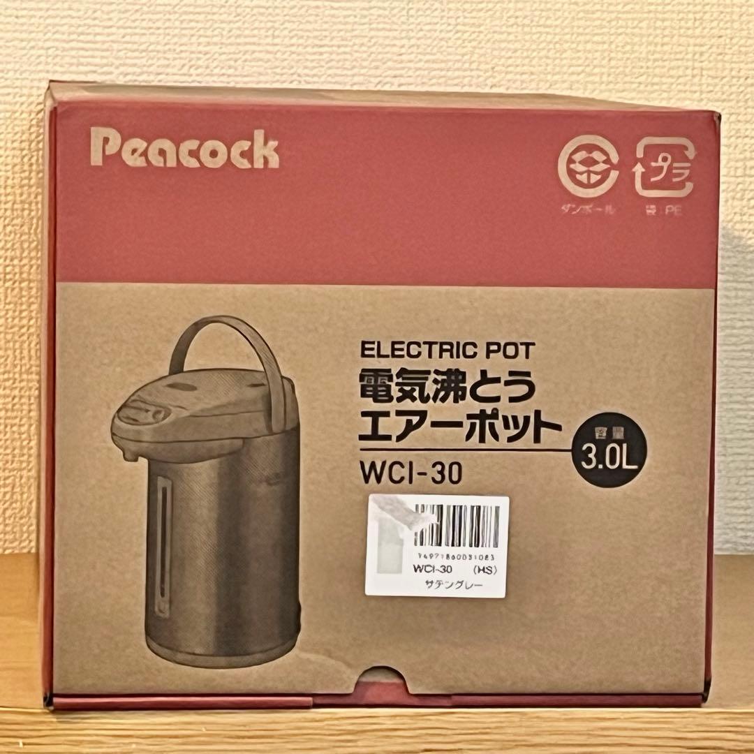 【新品】ピーコック 電気沸とう エアーポット 電気ポット WCI-30 3.0L