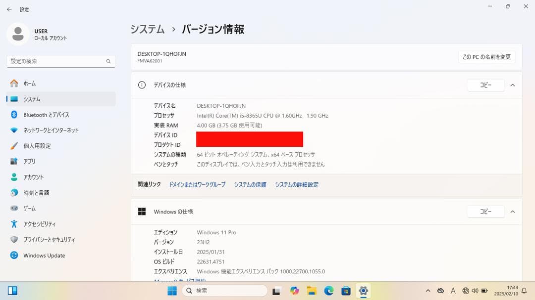 即日or翌日発送/富士通/i5-8365U/ノートパソPC★FS-0128-21