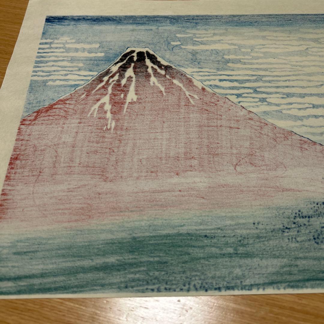 葛飾北斎　赤富士