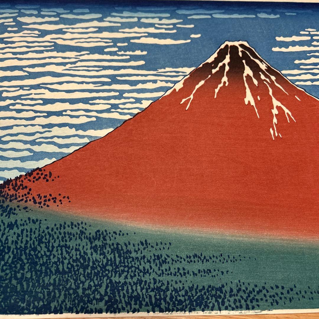 葛飾北斎　赤富士
