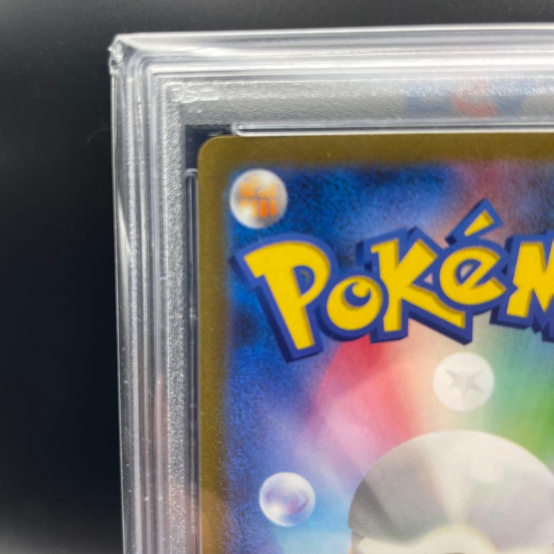 【即日発送】　PSA10 ポケモンカード　ピカチュウ　WCS23 横浜　プロモ