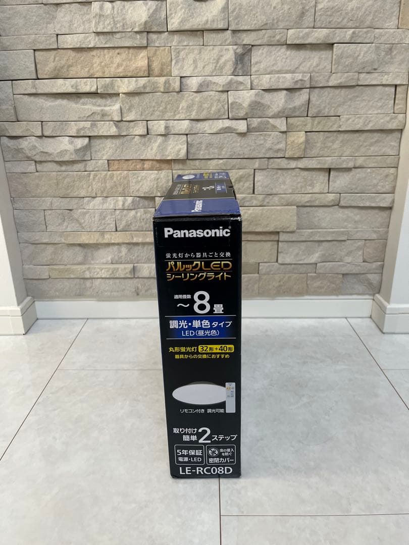 【未使用品】Panasonic LEDシーリングライト LE-RC08D2