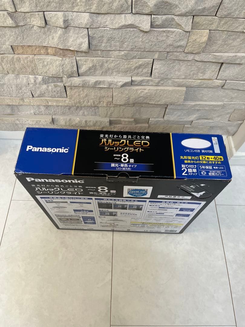【未使用品】Panasonic LEDシーリングライト LE-RC08D2