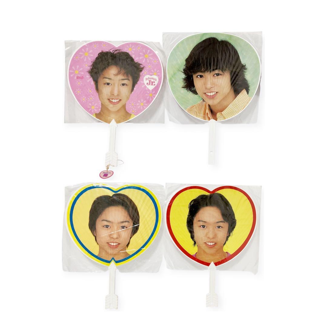 嵐 ARASHI 櫻井翔 Jr.時代 うちわ 希少 レア ファンサ ハート 丸