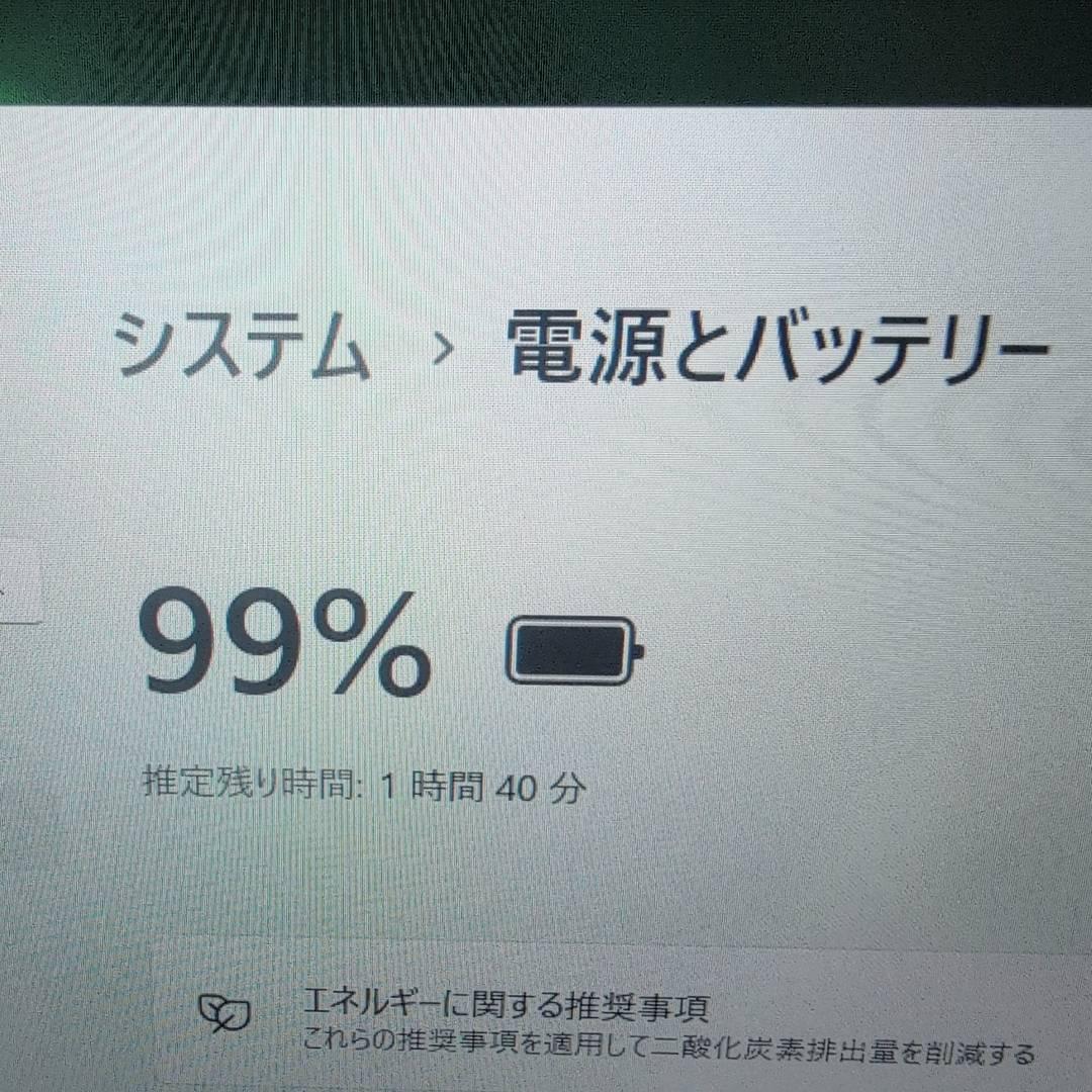 コスパ◎ Let's note SV8 第8世代 i5 8GB 256GB