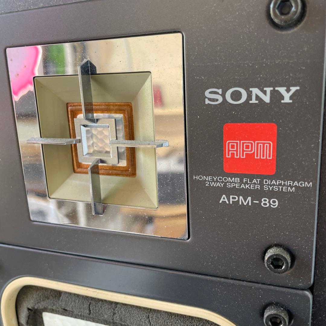 ジャンク　SONY APM-89 スピーカー
