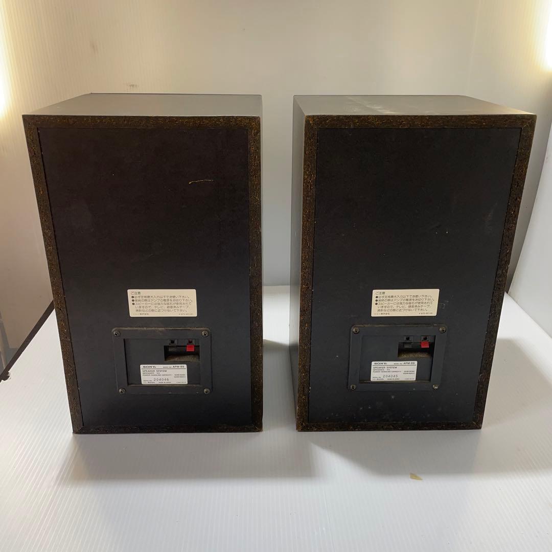 ジャンク　SONY APM-89 スピーカー