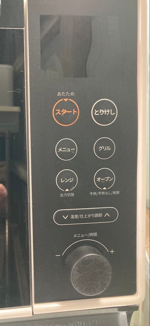 オーブンレンジ Comfee ２０２３年 ＣＦＭ－ＢＡ２５２ 電子レンジ