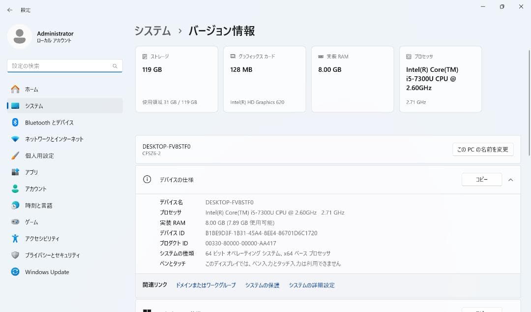 Windowsノート本体 Panasonic Let's note CF-SZ6 8GB SSD128GB