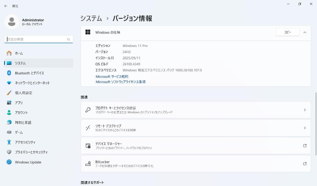 Windowsノート本体 Panasonic Let's note CF-SZ6 8GB SSD128GB