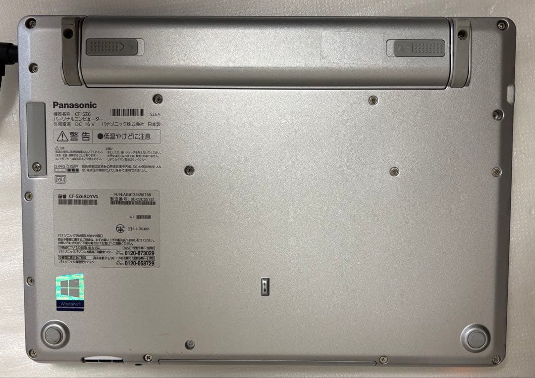 Windowsノート本体 Panasonic Let's note CF-SZ6 8GB SSD128GB