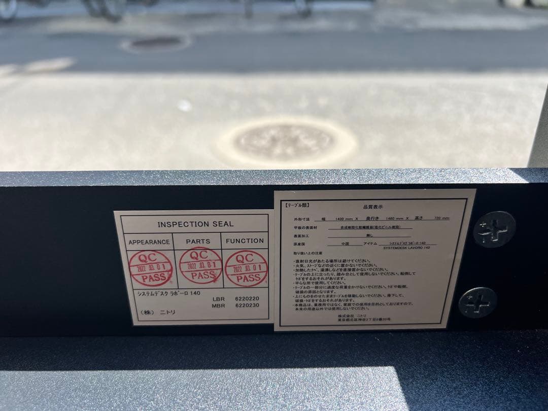 A848♦️【ニトリ】L字デスク ワークデスク 収納付き ♦️配送設置可