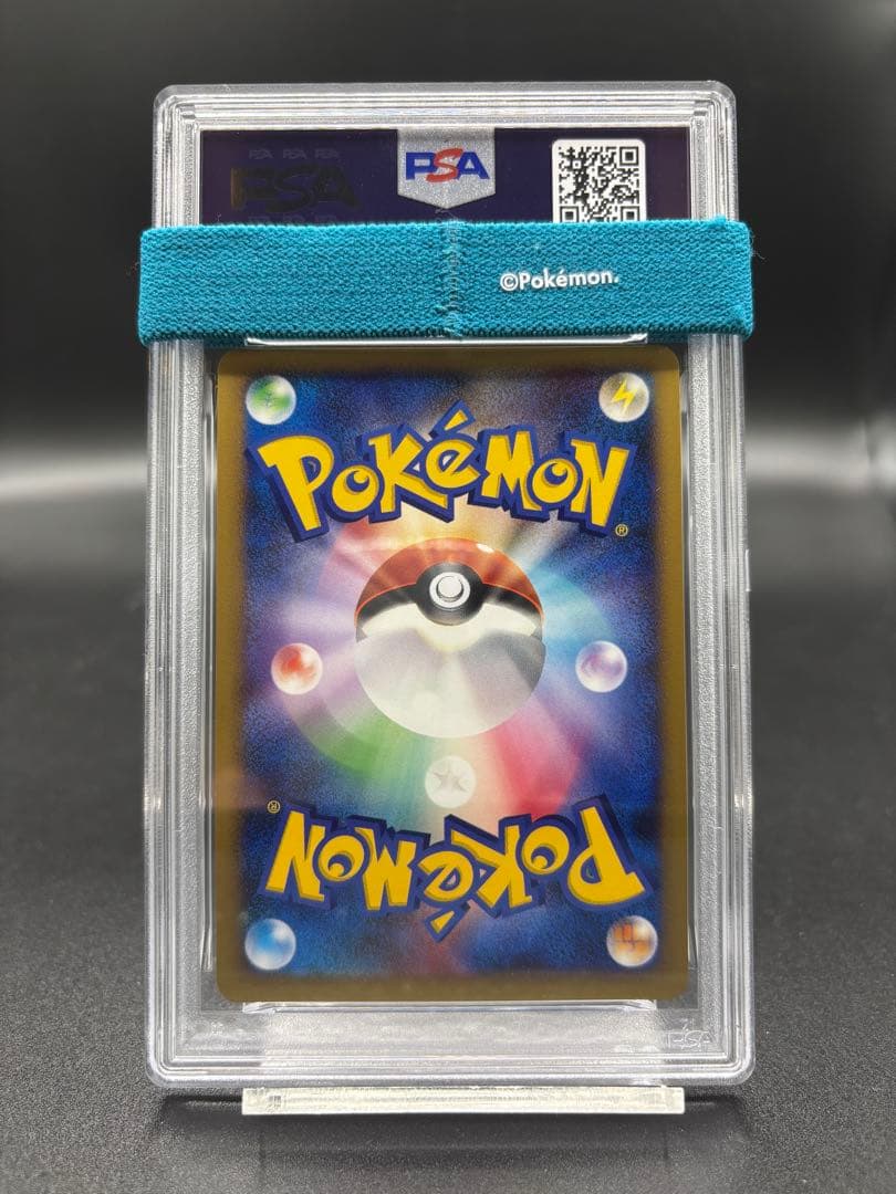 【PSA10】エネコロロ Lv.53 (076/096) 「ギンガの覇道」