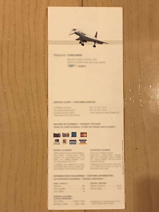 【激レア】エールフランス　コンコルド　機内食メニュー＆機内販売カタログ