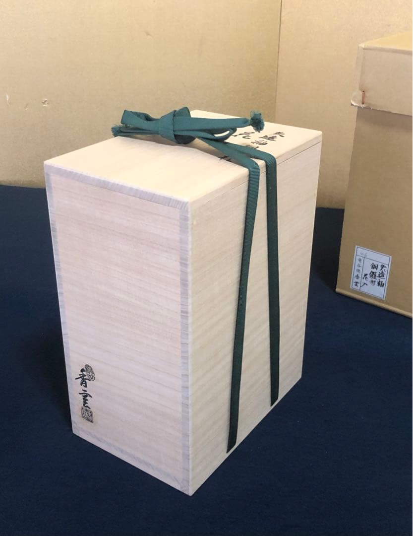 《R》失透釉銅羅形 花入 龍谷窯 宮川香雲 共布 共箱 元箱　260227こ2