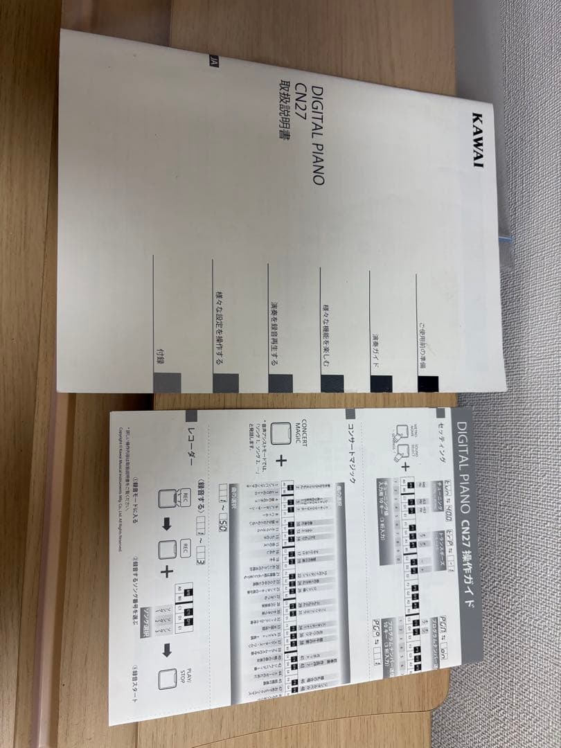 【大阪　引取or直配送】KAWAI　電子ピアノ　CN27 LO