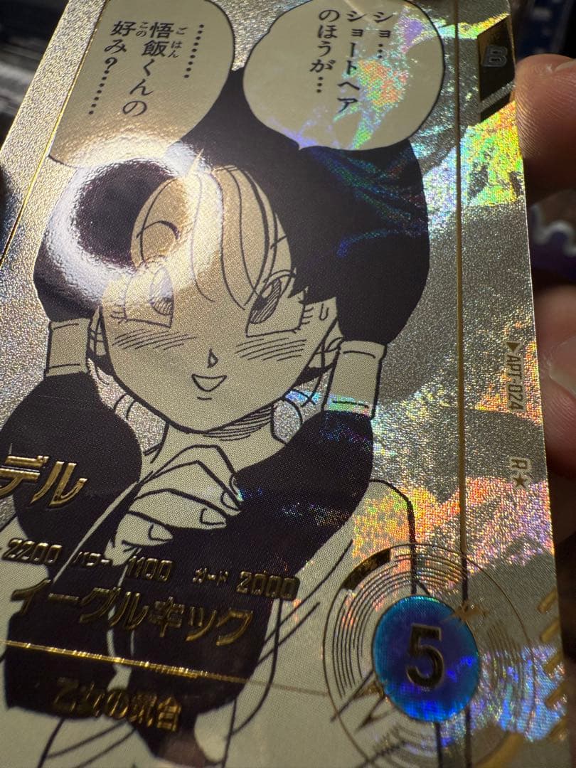 ドラゴンボール　ダイバーズ　アドバンスパック　ビーデルAPT-024 Rパラレル