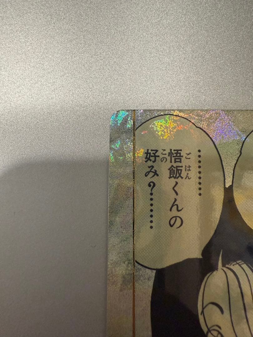 ドラゴンボール　ダイバーズ　アドバンスパック　ビーデルAPT-024 Rパラレル