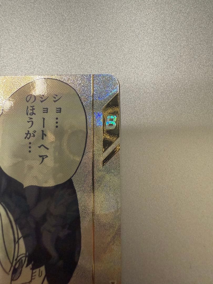 ドラゴンボール　ダイバーズ　アドバンスパック　ビーデルAPT-024 Rパラレル