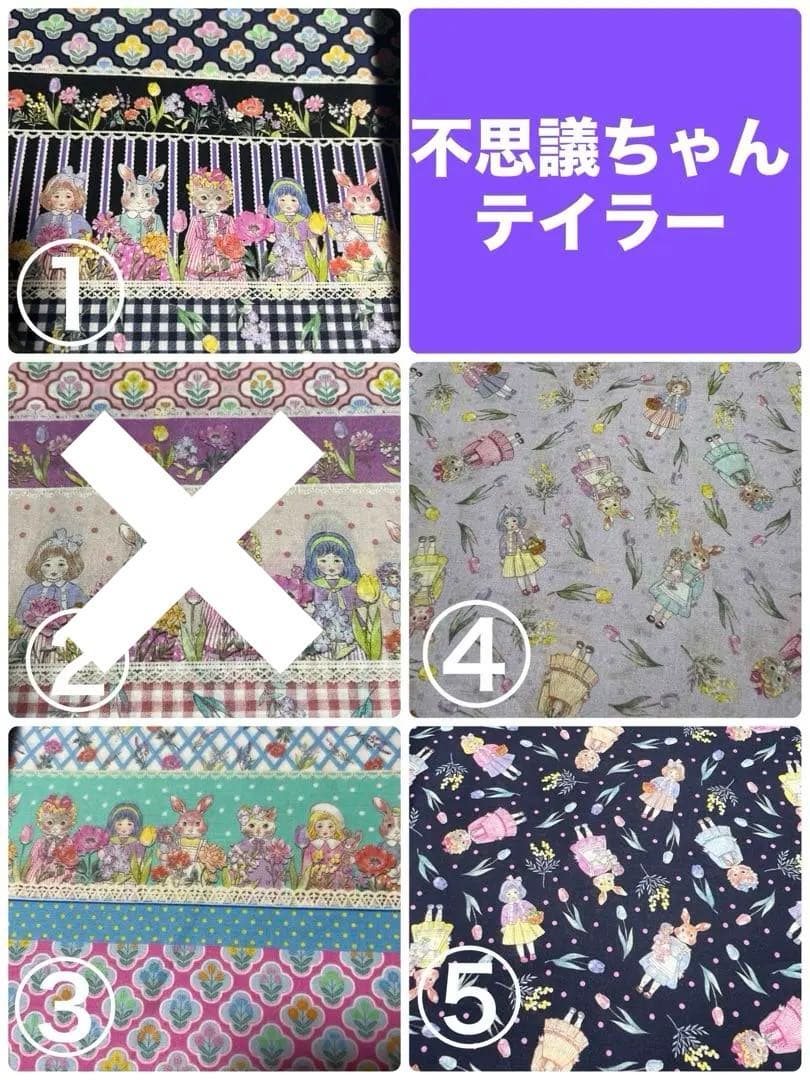 ＊ジョリーフルール＊香川イベント・オーダー募集
