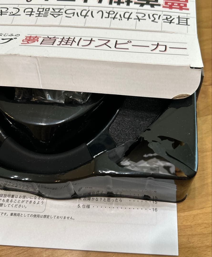 2セット⭐︎夢グループ　夢肩掛けスピーカー　音楽・通話・TV Bluetooth