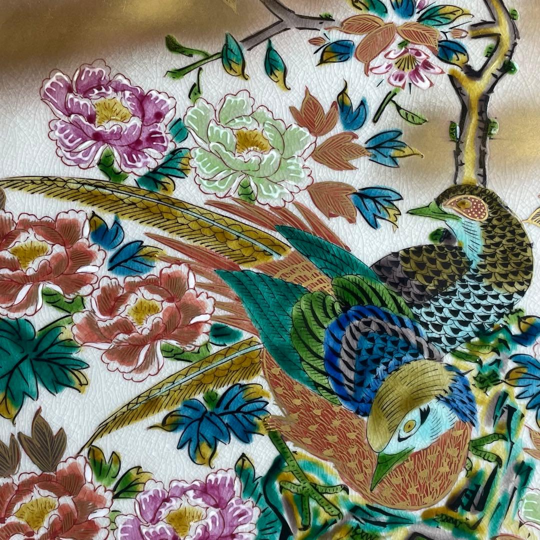 九谷焼 九谷 庄三 祥隆 銘 花鳥図 色絵 錦手 飾皿 大皿