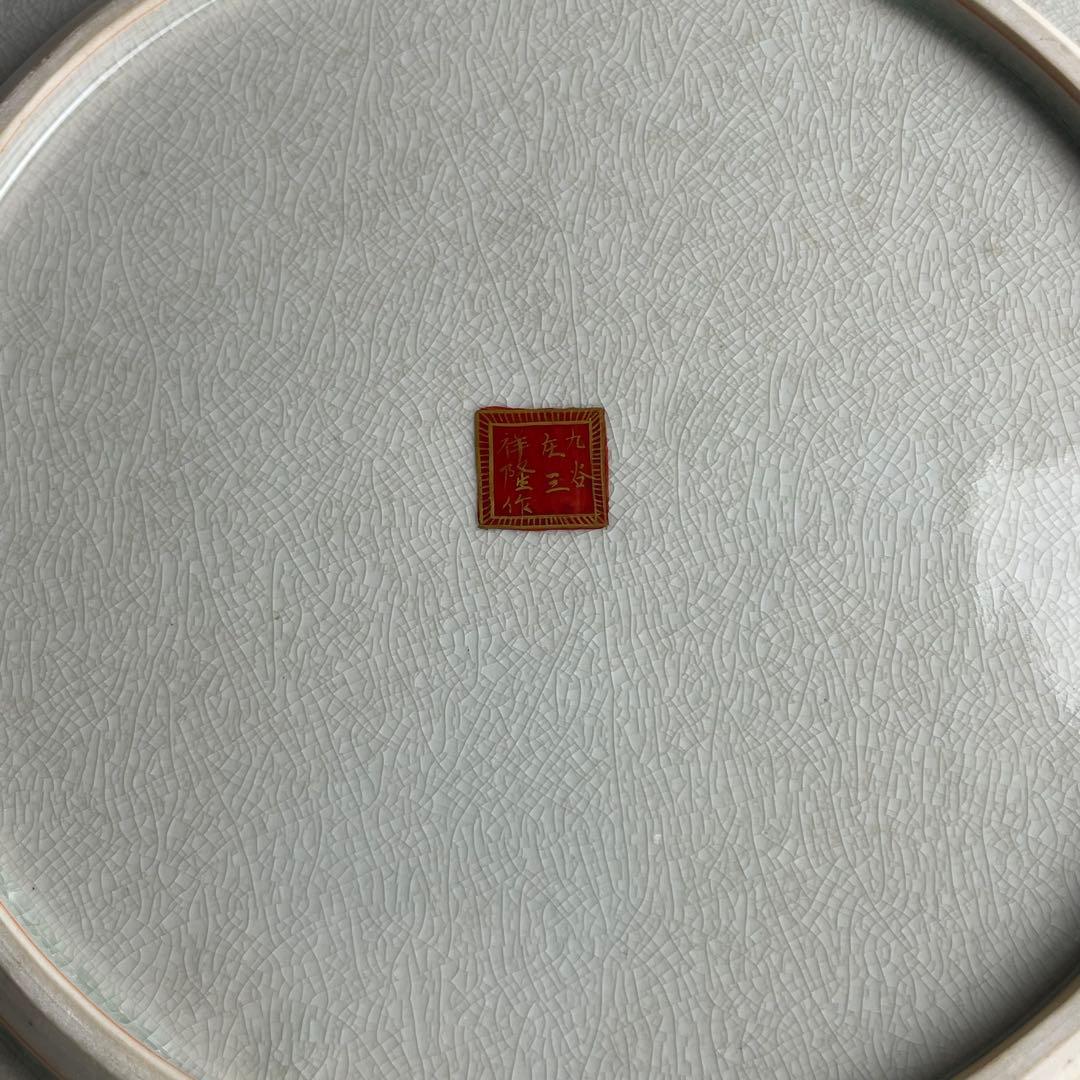 九谷焼 九谷 庄三 祥隆 銘 花鳥図 色絵 錦手 飾皿 大皿