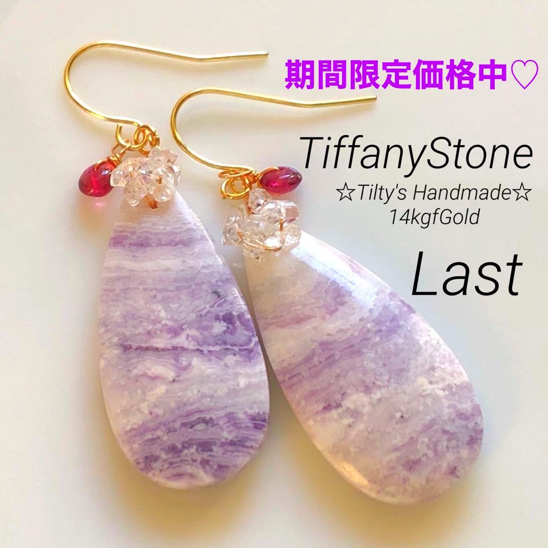 r様 リクエスト 3点 まとめ商品