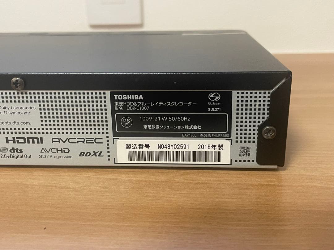 TOSHIBA REGZAブルーレイレコーダー DME-1007